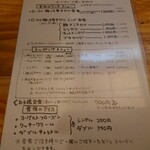 とんとん拍子 - 求む。アボカド巻き