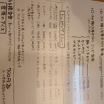 とんとん拍子 - 