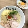 麺や 鳥の鶏次 KYOTO 四条河原町店