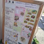 とんとん拍子 - 