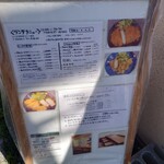 とんとん拍子 - 