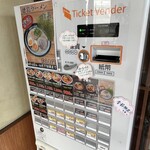 徳島ラーメン人生 - 券売機