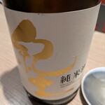 本鮪と創作和食 吟醸くらうど - 