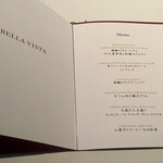 ベッラ・ヴィスタ - 