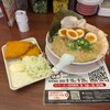 ラーメン魁力屋 園田店