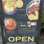 RAMEN KURAICHI - 
