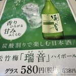 新潟海宝丸 - どこかで売っているのでしょうか？