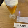 打越酒場