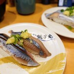 すし 銚子丸 - 新さんま