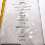 La Brianza - コースメニュー