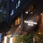 横浜ビール本店レストランUMAYA - 