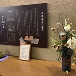 湯めぐりの宿 平湯館 - 