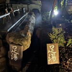 湯めぐりの宿 平湯館 - 