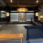 湯めぐりの宿 平湯館 - 