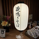 湯めぐりの宿 平湯館 - 