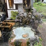 湯めぐりの宿 平湯館 - 