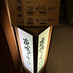 湯めぐりの宿 平湯館 - 