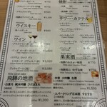 湯めぐりの宿 平湯館 - 