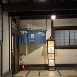 湯めぐりの宿 平湯館 - 