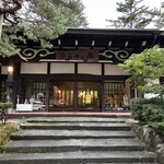 湯めぐりの宿 平湯館 - 