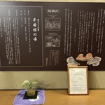 湯めぐりの宿 平湯館 - 