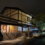 湯めぐりの宿 平湯館 - 