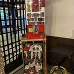 湯めぐりの宿 平湯館 - 