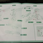 湯めぐりの宿 平湯館 - 