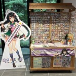 湯めぐりの宿 平湯館 - 