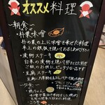湯めぐりの宿 平湯館 - 