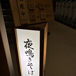 湯めぐりの宿 平湯館 - 