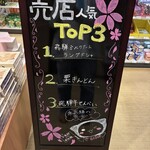 湯めぐりの宿 平湯館 - 