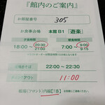 湯めぐりの宿 平湯館 - 