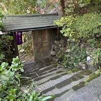 北鎌倉 紫−ゆかり− - 