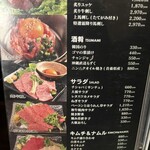 和牛やきにく 満開 - 