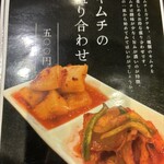 炭火焼肉 にく式 - 
