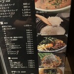 和牛やきにく 満開 - 