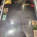 炭火焼肉 にく式 - 