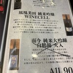 炭火焼肉 にく式 - 