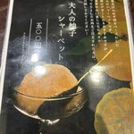 炭火焼肉 にく式 - 