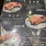 炭火焼肉 にく式 - 