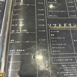 炭火焼肉 にく式 - 