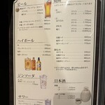 和牛やきにく 満開 - 