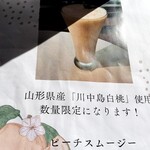 ユニテカフェ - 