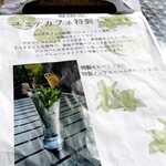 ユニテカフェ - 