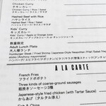 ユニテカフェ - 