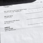 ユニテカフェ - 