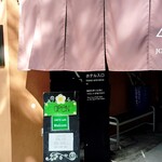 ユニテカフェ - 