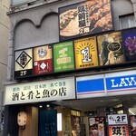 堀 堀～hori hori～ - ちょっと分かりにくい