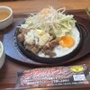 ミスター・バーク 日吉津店